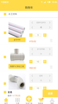 蜂行动图1