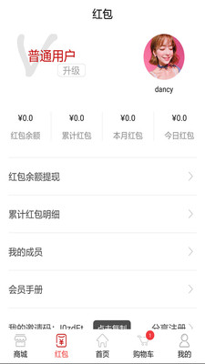 38美客图2
