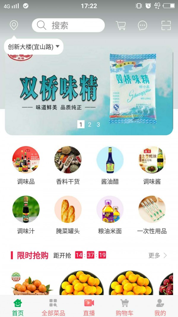 味通大黔图4