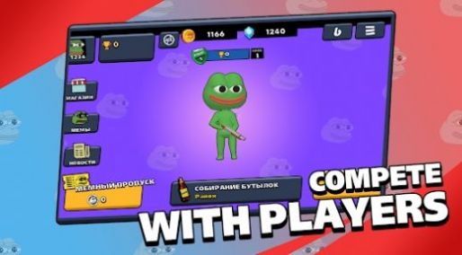 缠斗迷因(Brawl Memes)图2