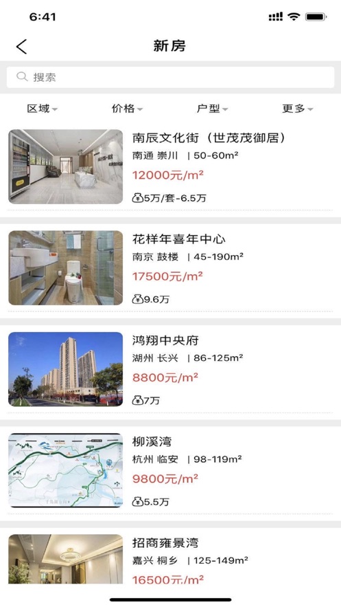 优客好房