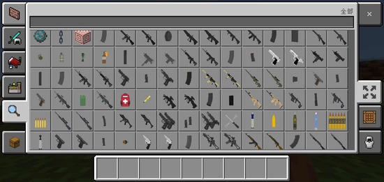 我的世界战斗工艺模组3.0图1