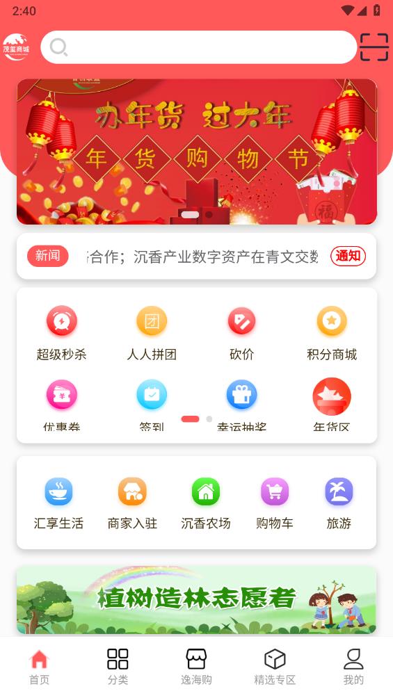 茂玺商贸
