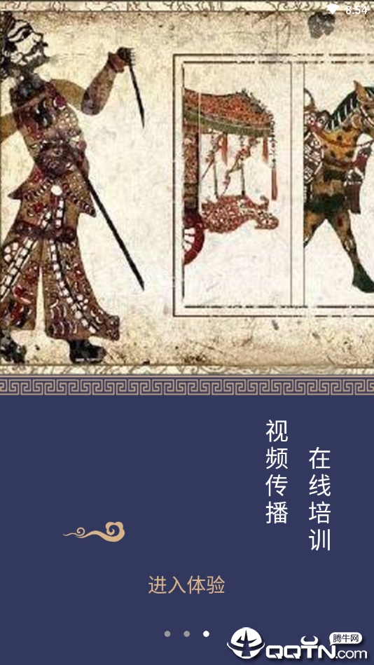 民传古今图1