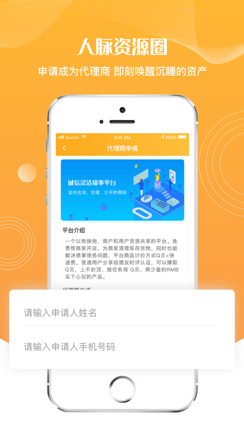 兑兑购图3