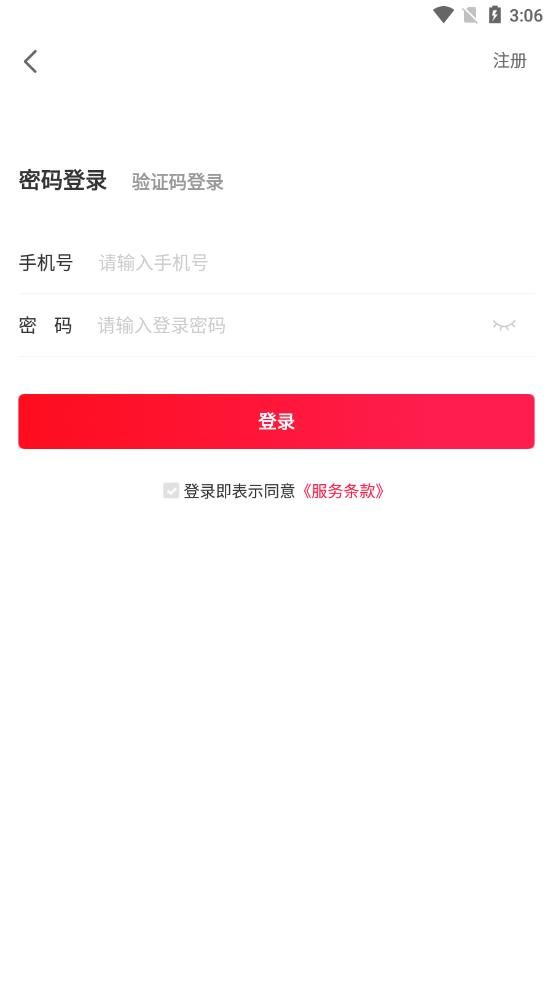 优乐省图4