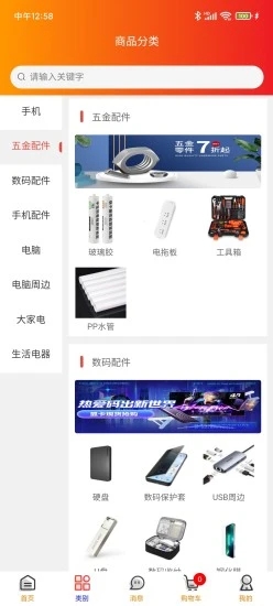 齐加加图1