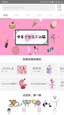 爱立斯图1