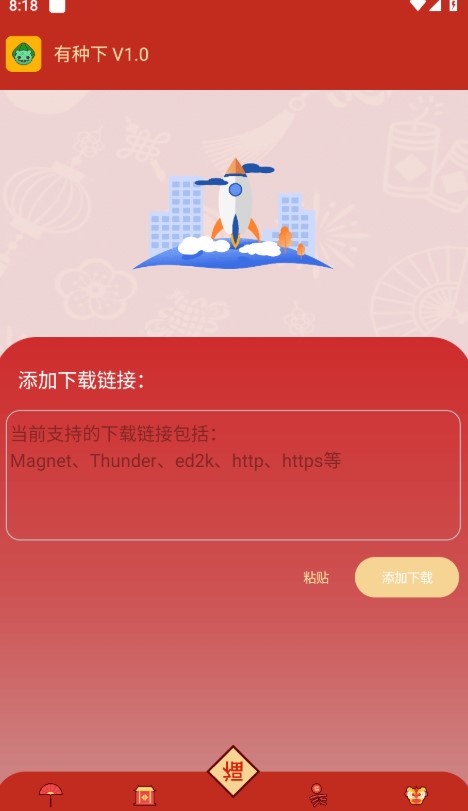 有种下图1