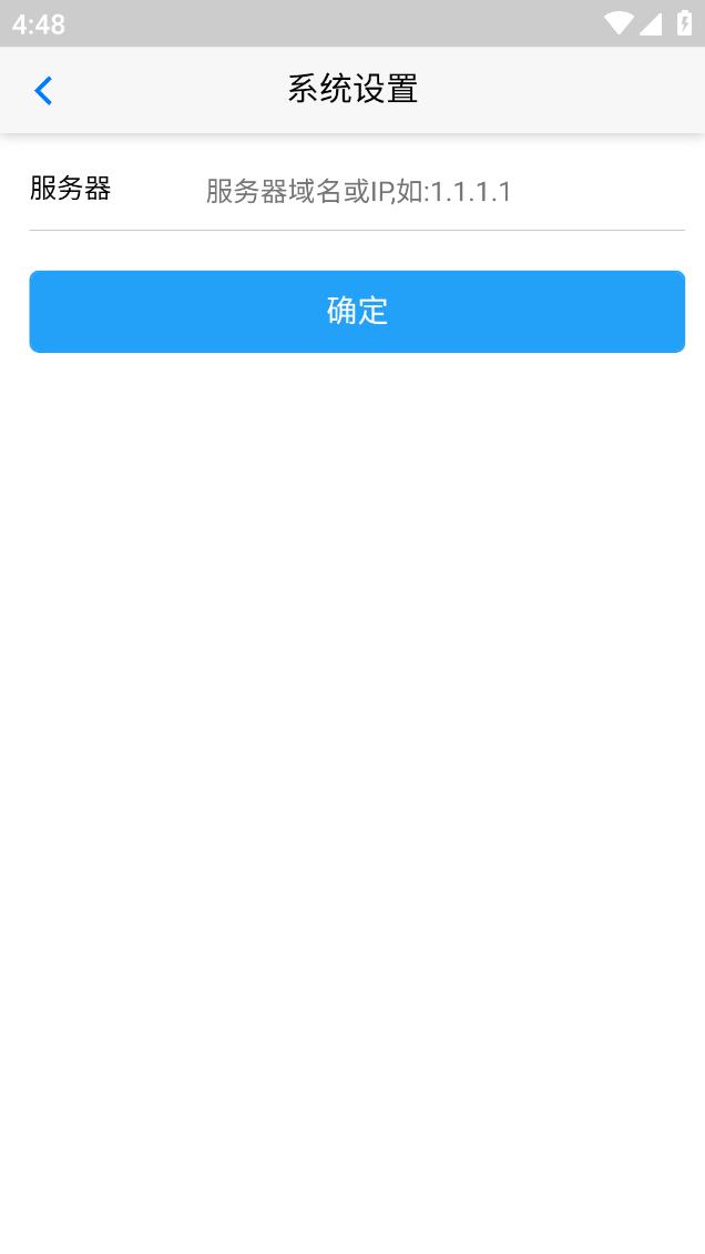 四目云管家图4