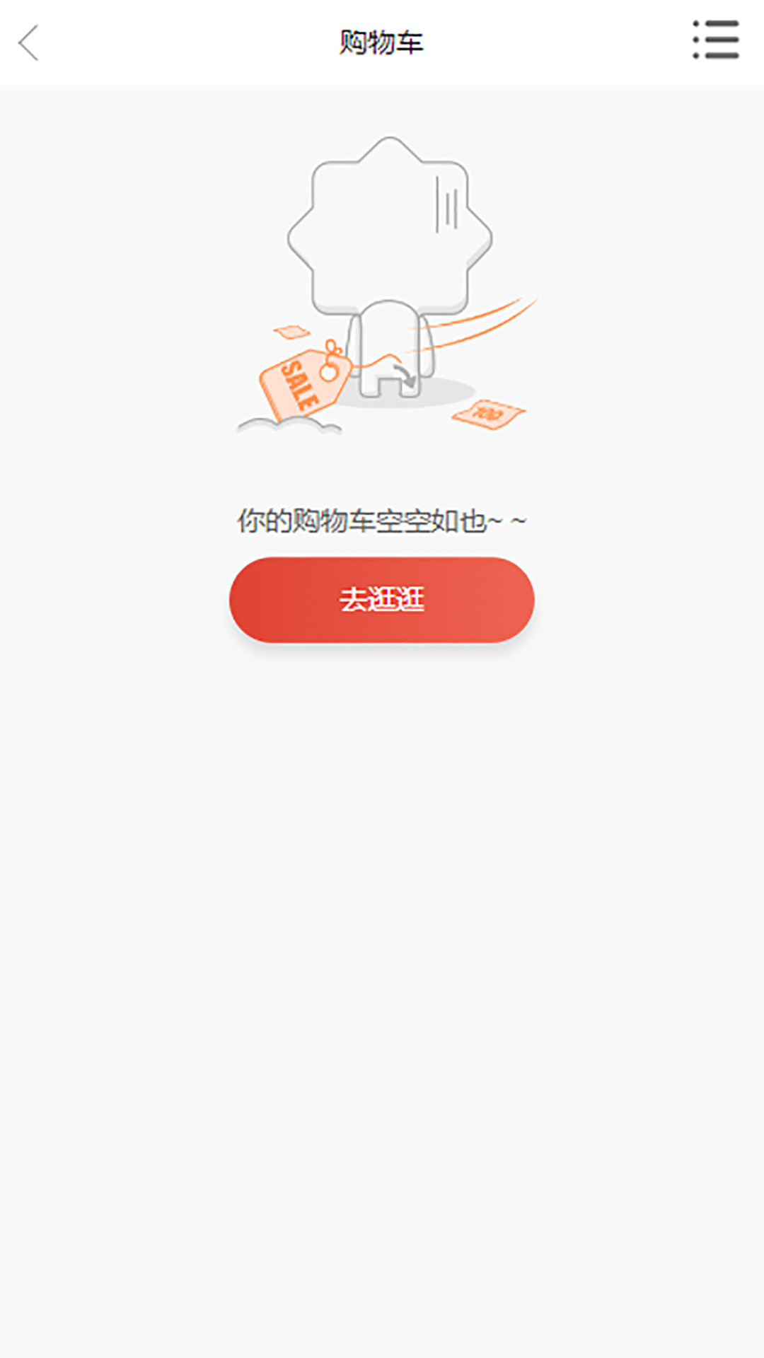 爱心帮图1