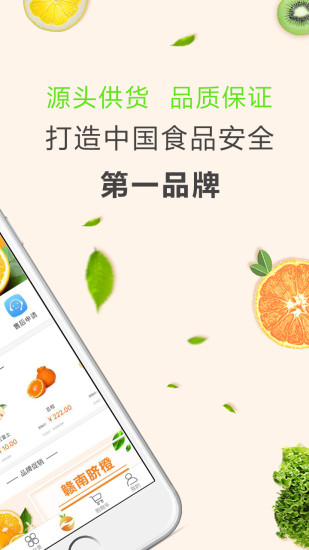 江楠鲜品图2