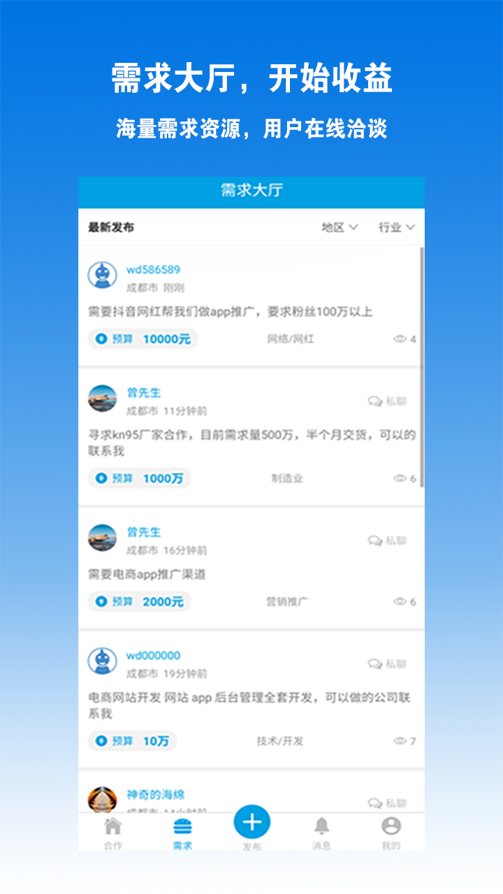 yp推推图3