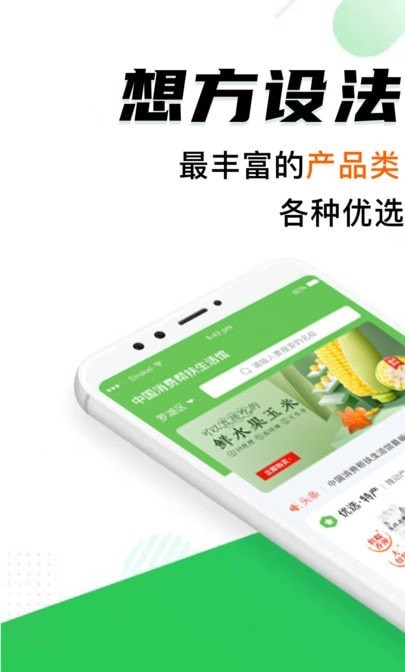 中优邦扶图4