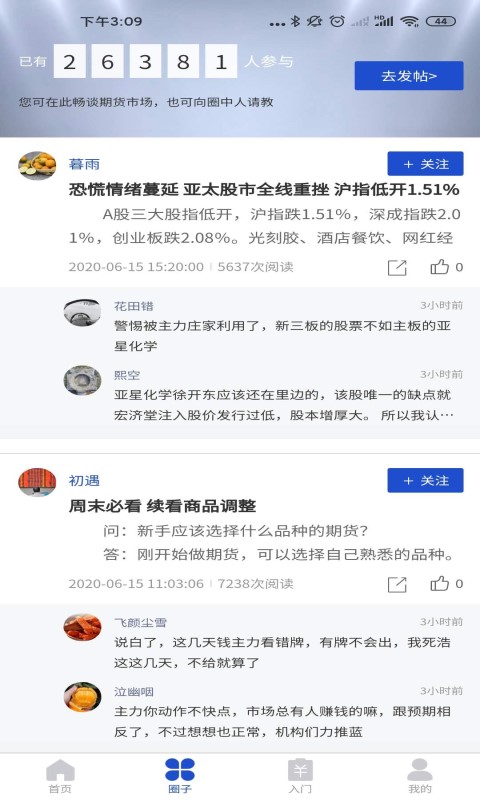 领悦未莱 领悦未莱