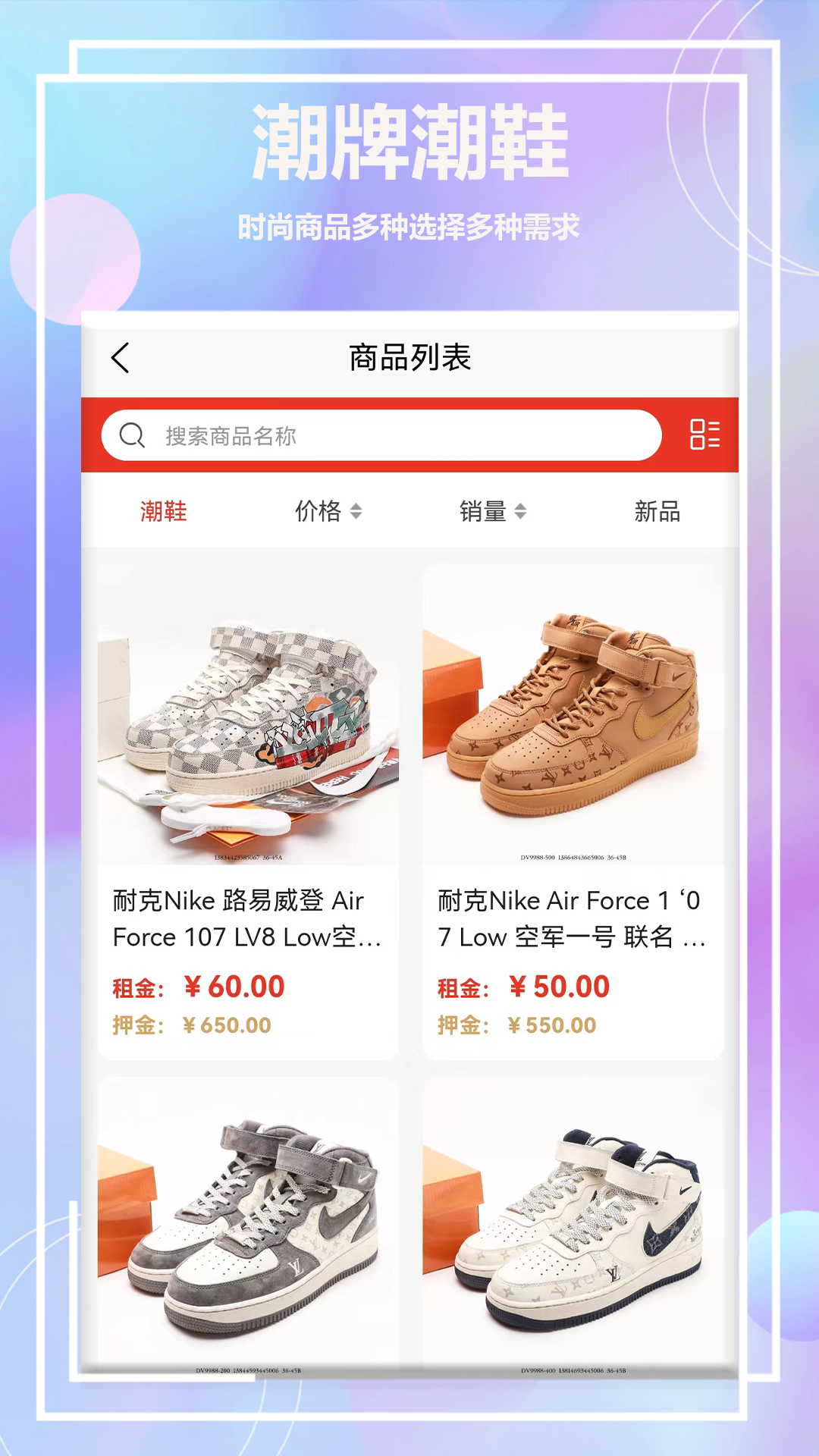 潮鱼图1