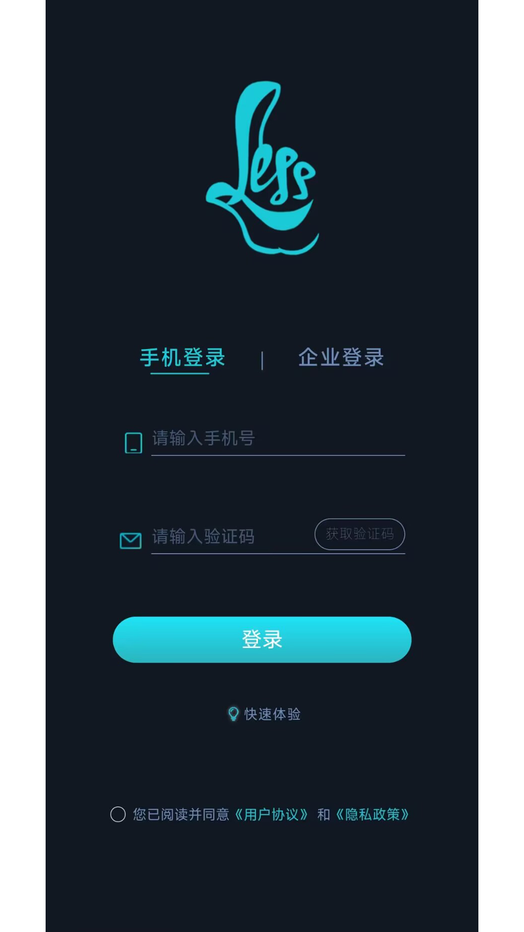 LESS黑端图1