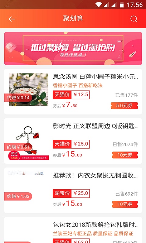 花粉券图3