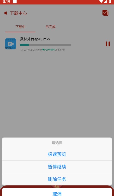有种下图3