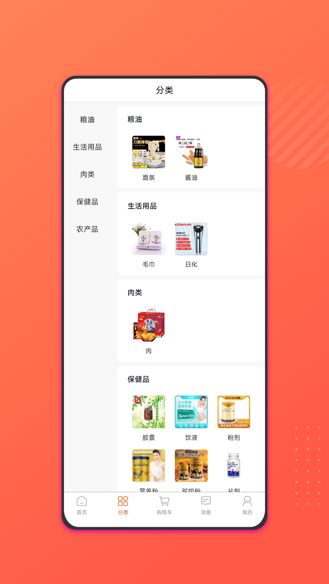 旺云付图2
