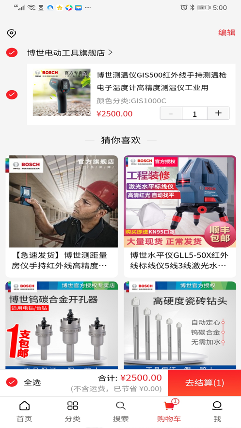 悟空工品