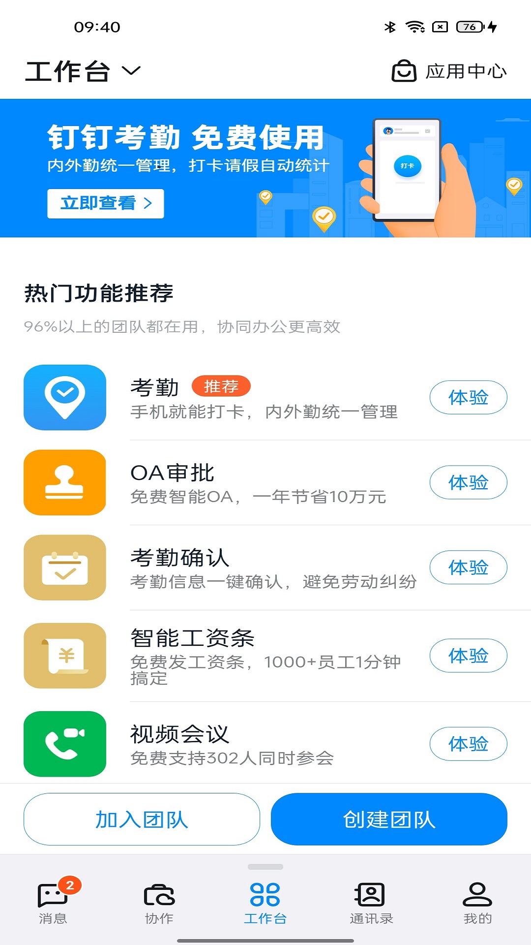 i北理图1