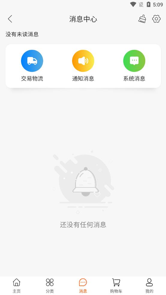 铜钱猪图4