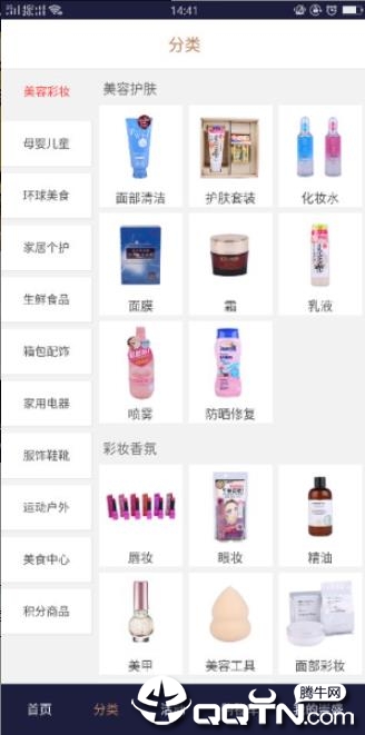 崇盛晶珠图4
