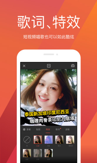 全民K歌解析图3