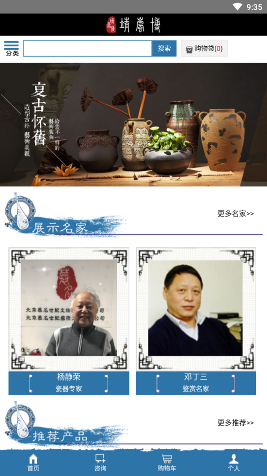 靖岚博图3