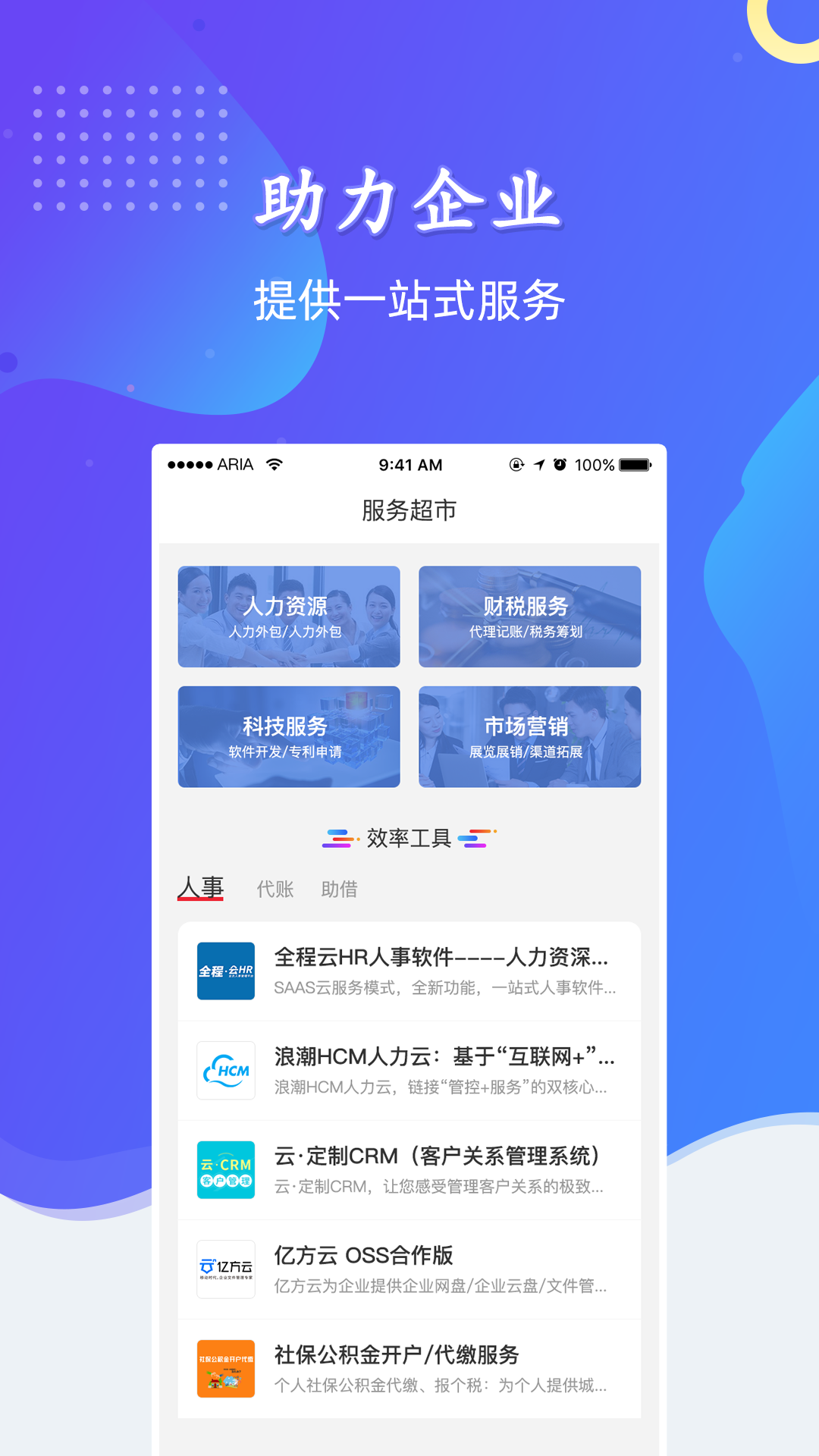 企鸽图3