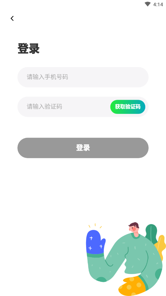 百姓直聘 百姓直聘