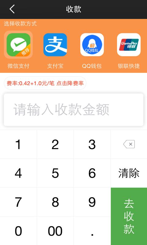 银宝宝图4