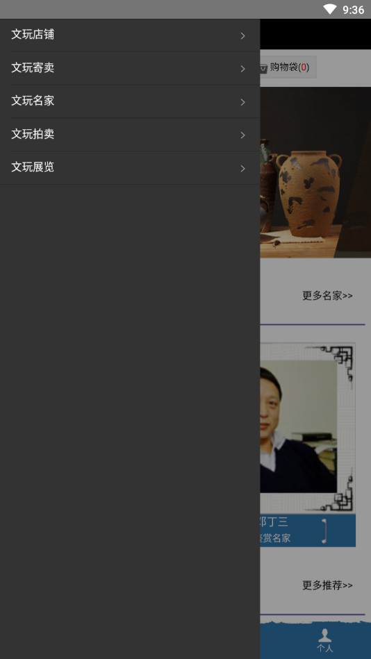 靖岚博图2