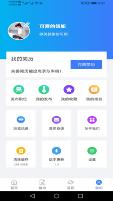 躺赚兼职图4