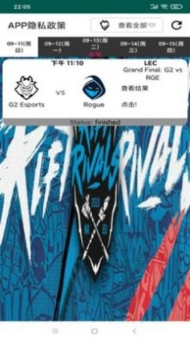 LoL英雄电竞达人系统图2