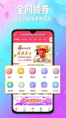 惠街图1
