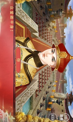 皇帝之大清王朝 皇帝之大清王朝