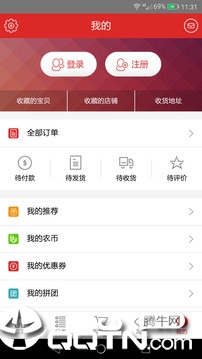 千镇千品图1