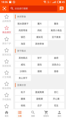沃安美图3
