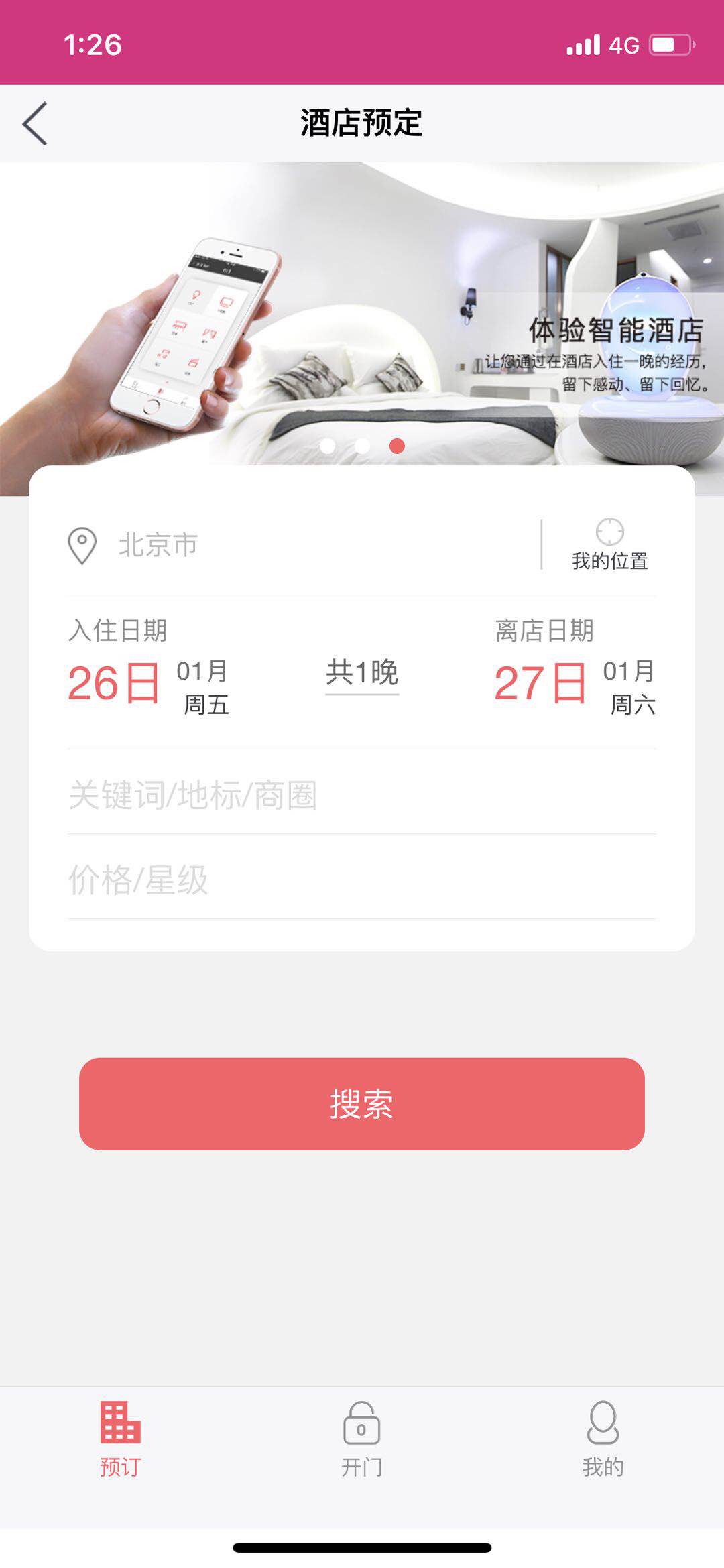 分享加图3