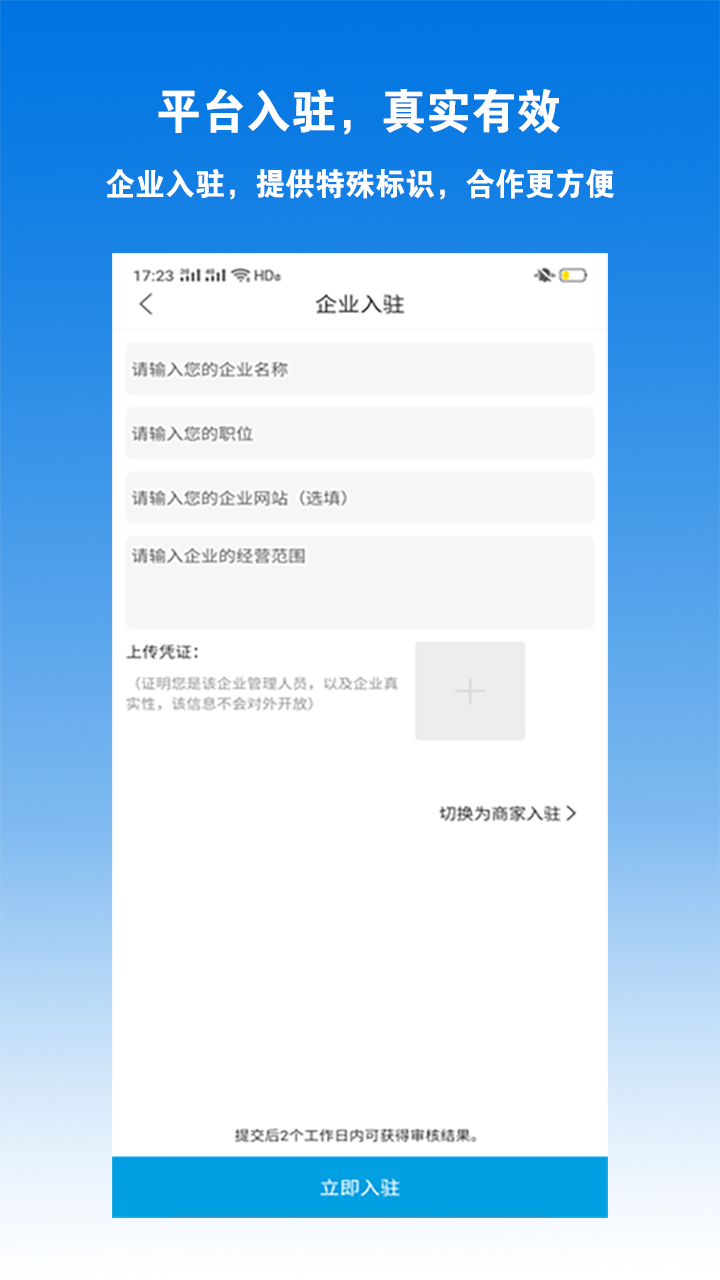 yp推推图2