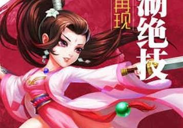 大梦江湖手游下载图2