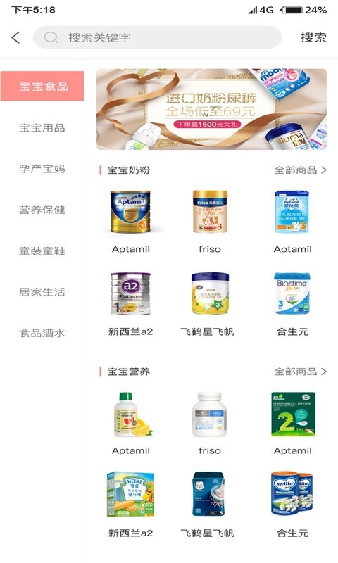 萌淘商场图1
