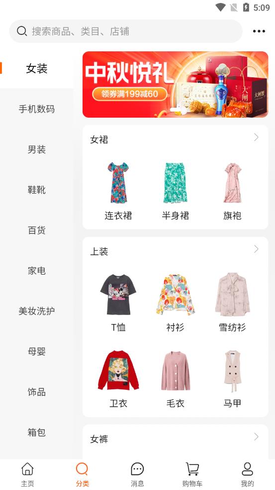 铜钱猪图3