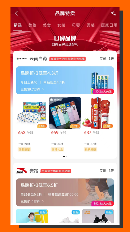 淘金集图4