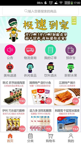 购了吗图1