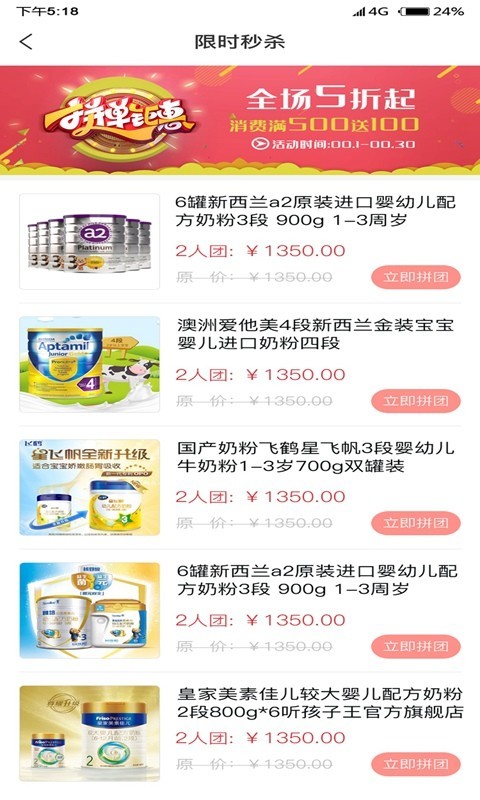 萌淘商场图4