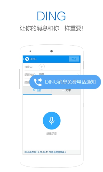 伪装地理位置图2