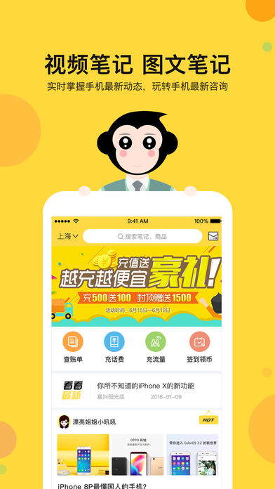 超级店猿图1